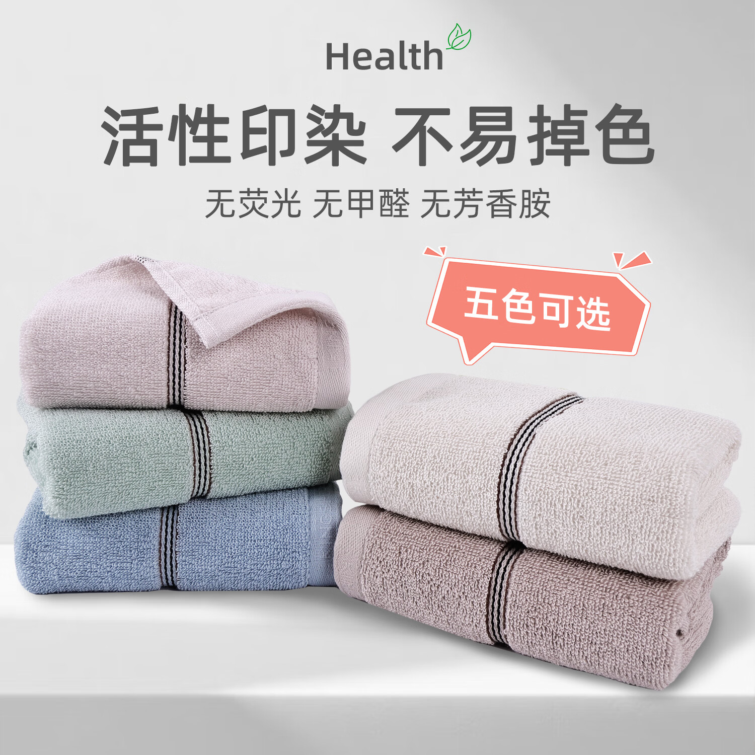 金号(KING SHORE)7A抗菌全棉家用男女洗澡洗脸情侣100纯棉加厚吸水毛巾 绿+红+灰+蓝【纯棉亲肤/吸水速干】 4条