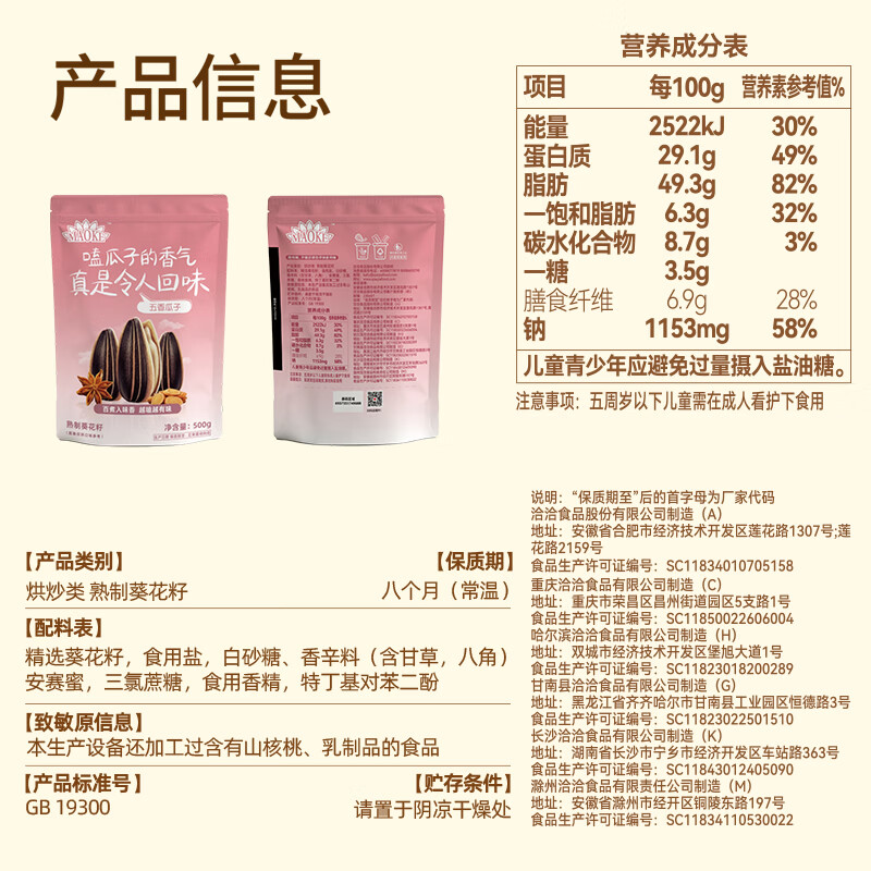 图 6