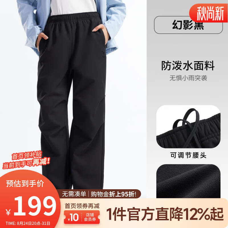 骆驼（CAMEL）户外 冲锋软壳裤男26秋冬防泼水加绒工装裤徒步登山裤伞兵裤女 幻影黑，女款，A26CA49015 S