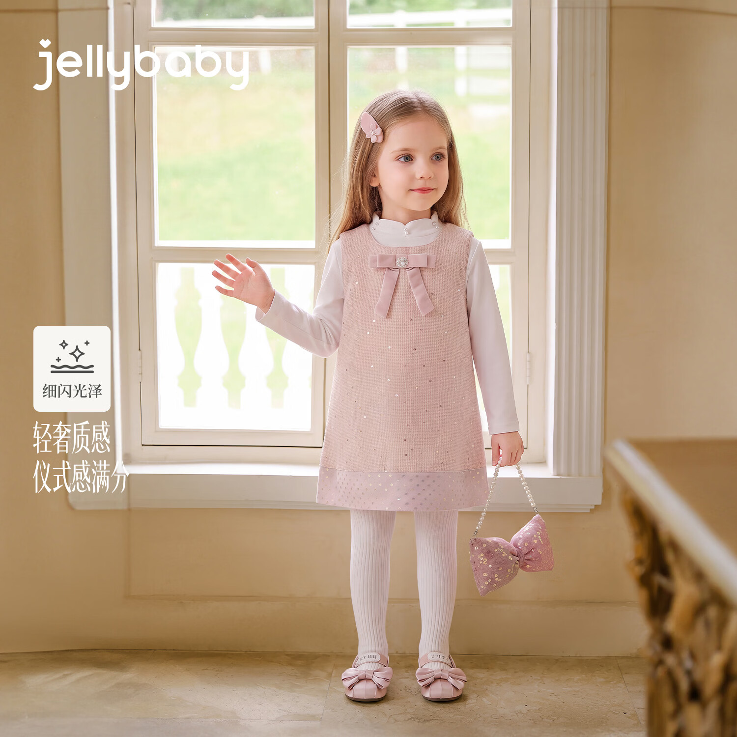 JELLYBABY【立体珍珠蝴蝶结女童背心裙】新品秋款女童中童梭织连衣裙 粉色 110