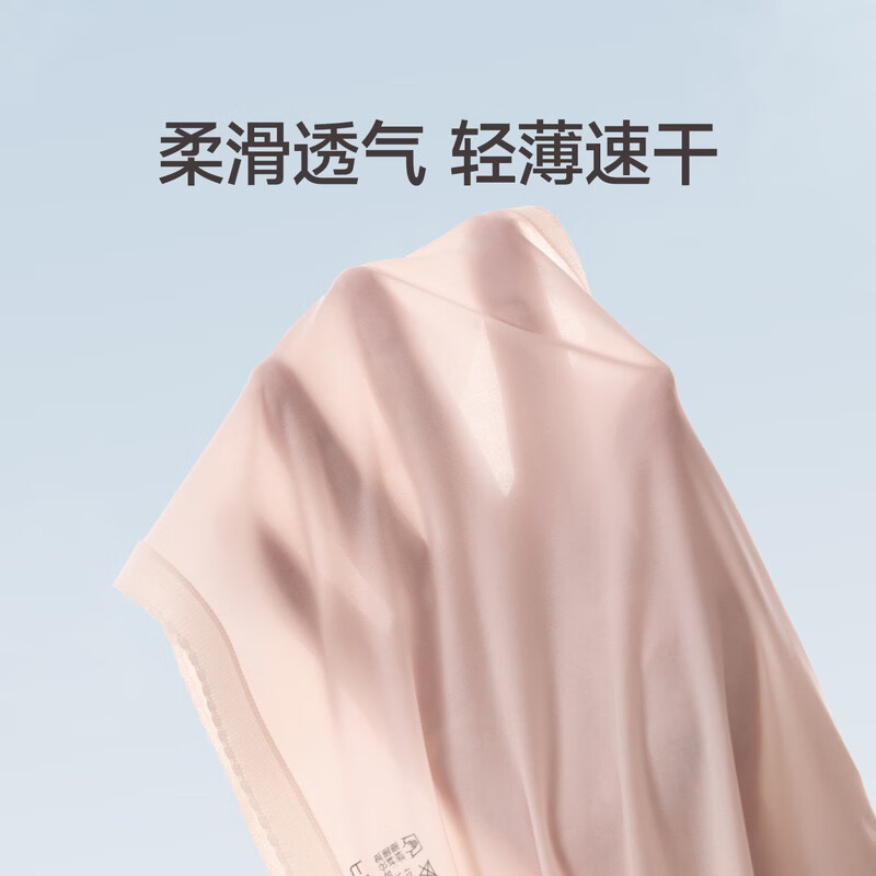 芬腾内裤女款3A纯棉抗菌裆无感舒适透气中腰无痕三角裤少女短裤头 U98360506组合一 8条 XL 建议：125-145斤