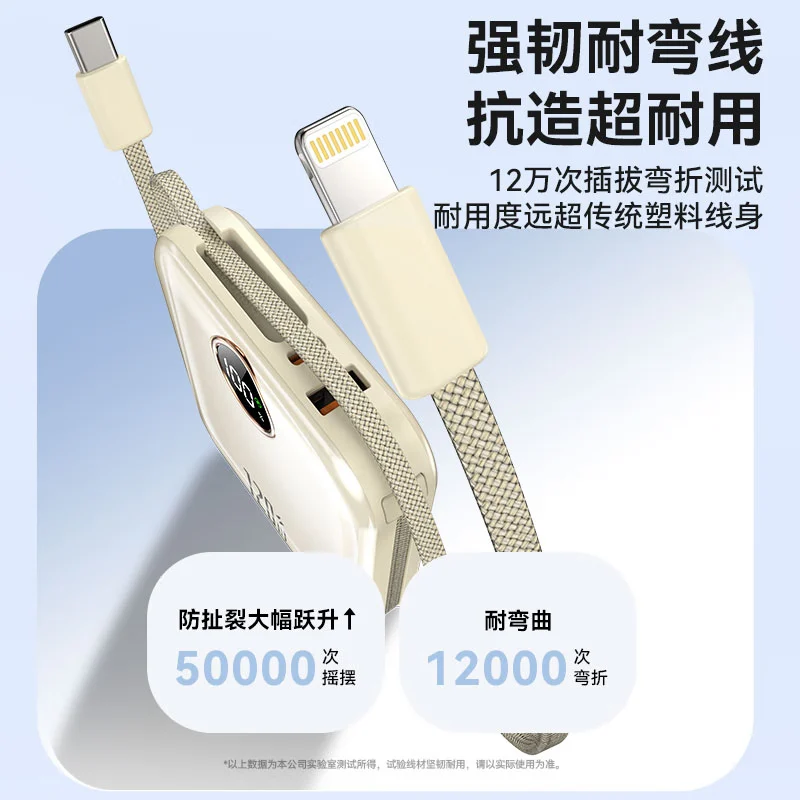 超级马 直营【顶配50000M丨国家3C认证】可上飞机超级快充自带线迷你充电宝小巧便携移动电源安卓苹果17 【50000M+顶配版+樱花粉】推荐 【99%用户选择:顶配版50000M|可上飞机】