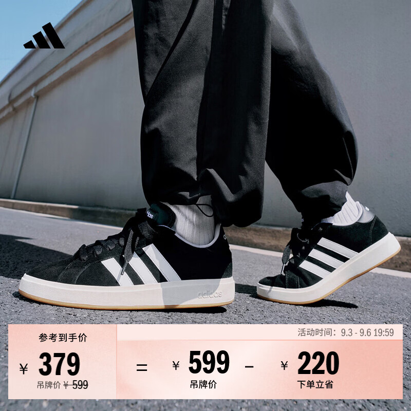 adidas 面包鞋 GRAND COURT BASE 00s休闲板鞋平底鞋男女阿迪达斯