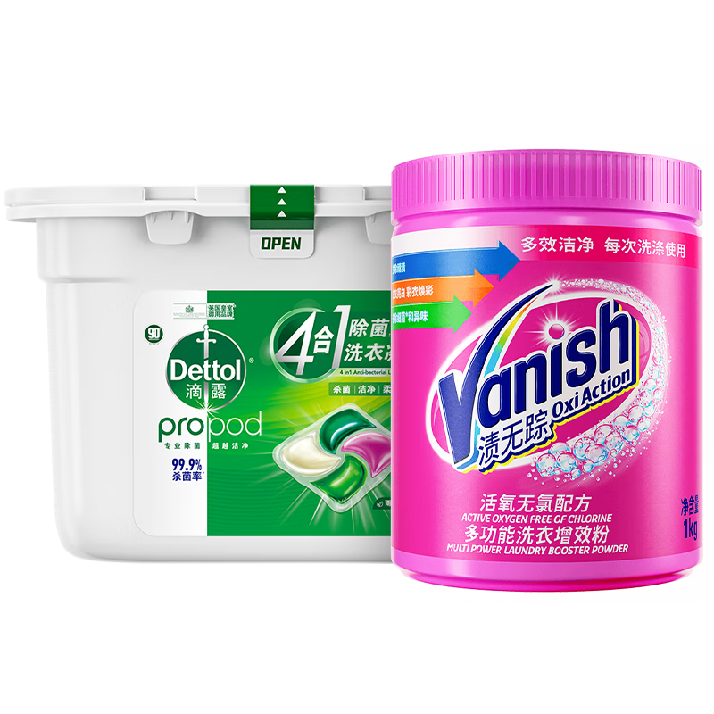 ��¶��Dettol��ϴ������50��+�����٣�Vanish����Ư��ը��1kg