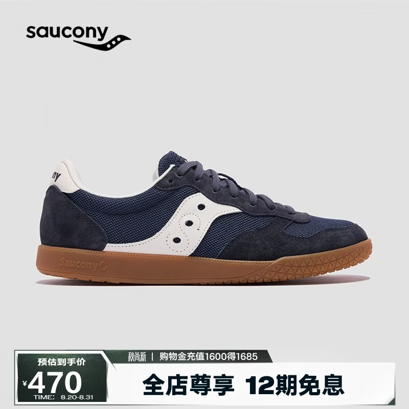 SAUCONY索康尼BULLET CT26新品男女透气复古德训鞋休闲鞋 兰白43