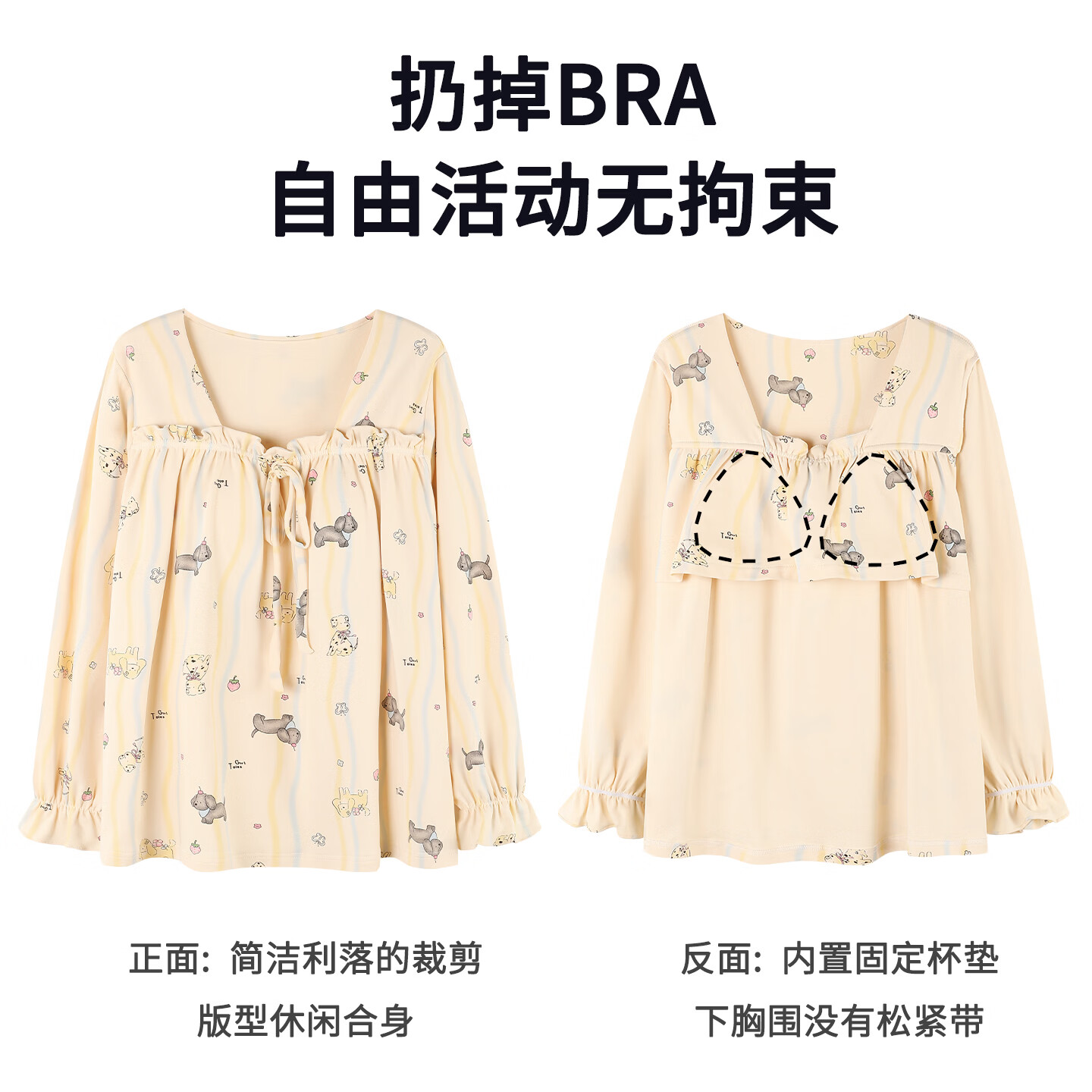 芬腾可安(FENTENGCARE)【M】春秋季新款睡衣女秋长袖长裤套装甜美公主风女士家居服 12301-带胸垫 XL