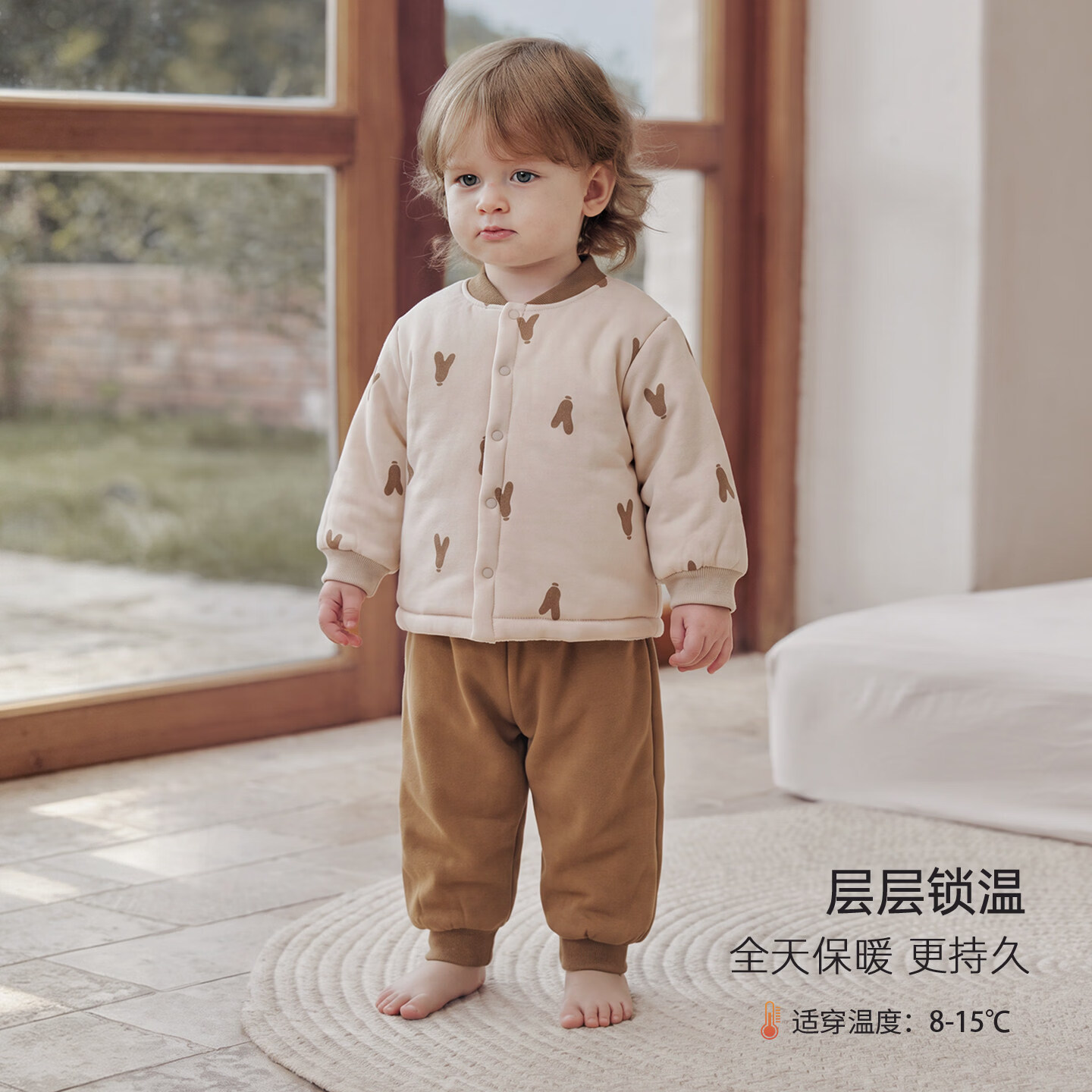 巴厘小猪宝宝套装秋冬高腰护肚分体衣服夹棉加厚保暖男女宝两件套婴儿棉服 OK兔 90