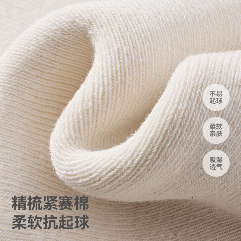 贝肽斯儿童中筒袜春秋男女童毛圈加厚保暖棉袜宝宝软弹不勒脚婴儿袜子 星秋萌犬 1-3岁