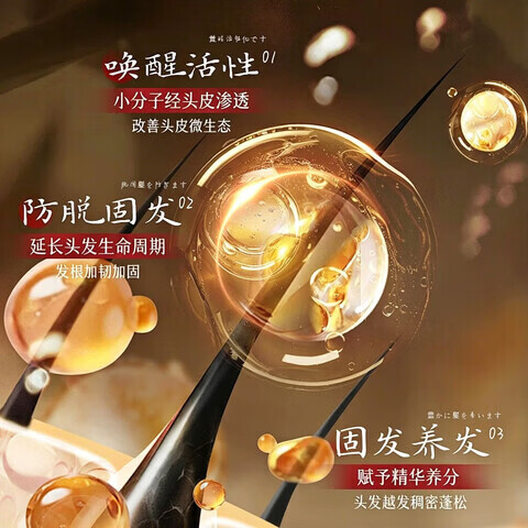 上山村洗发皂铁皮石斛首乌固发防脱养发去屑止痒控油蓬松滋养发根 三盒【超值装】买三免一 官方严选/臻品好货