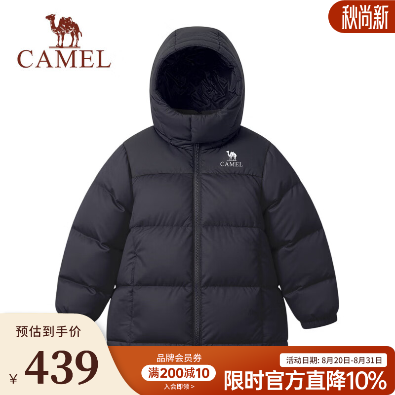 骆驼（CAMEL）26年新款儿童羽绒服青少年户外加绒加厚蓬松防风保暖外套中大童装 幻影黑 120 【含鸭绒90%】