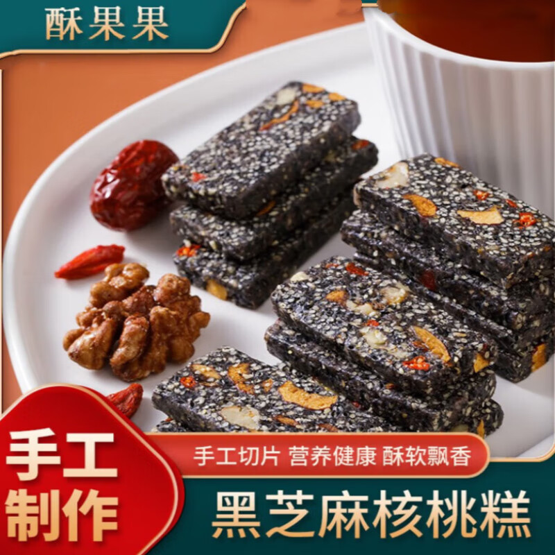 怎么看豆干素食零食物品的历史价格|豆干素食零食价格走势