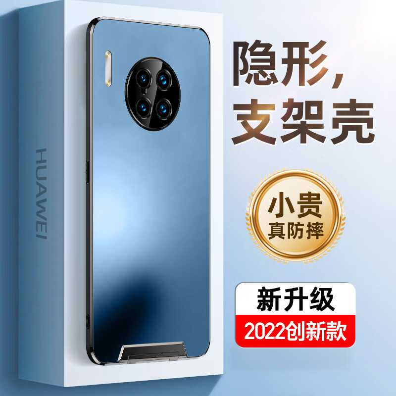 手机壳保护套报价走势|手机壳保护套价格走势