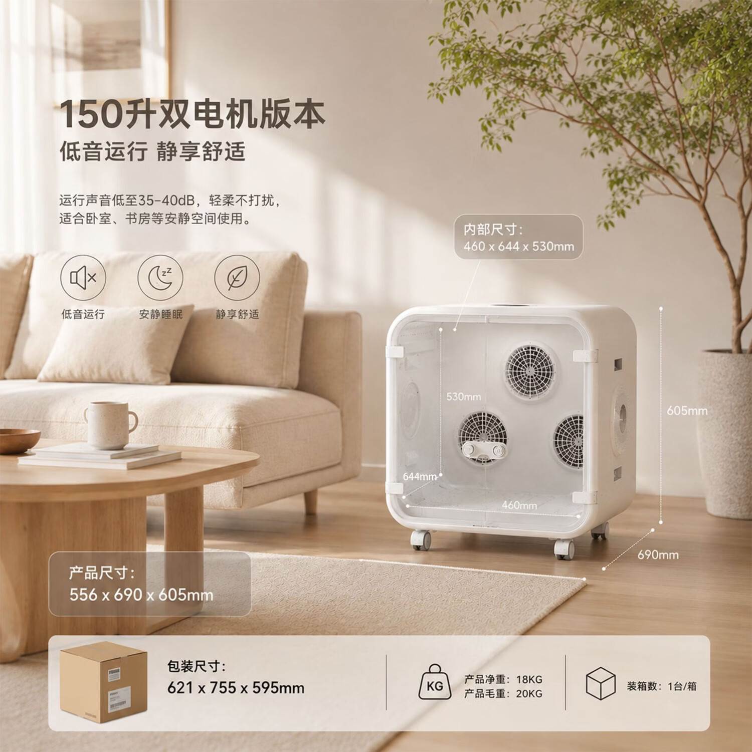 宠知予宠物烘干箱150L超大空间全自动静音猫狗通用家用烘干机 A8 双电机标准版+超大尺寸(适合中大型猫狗)