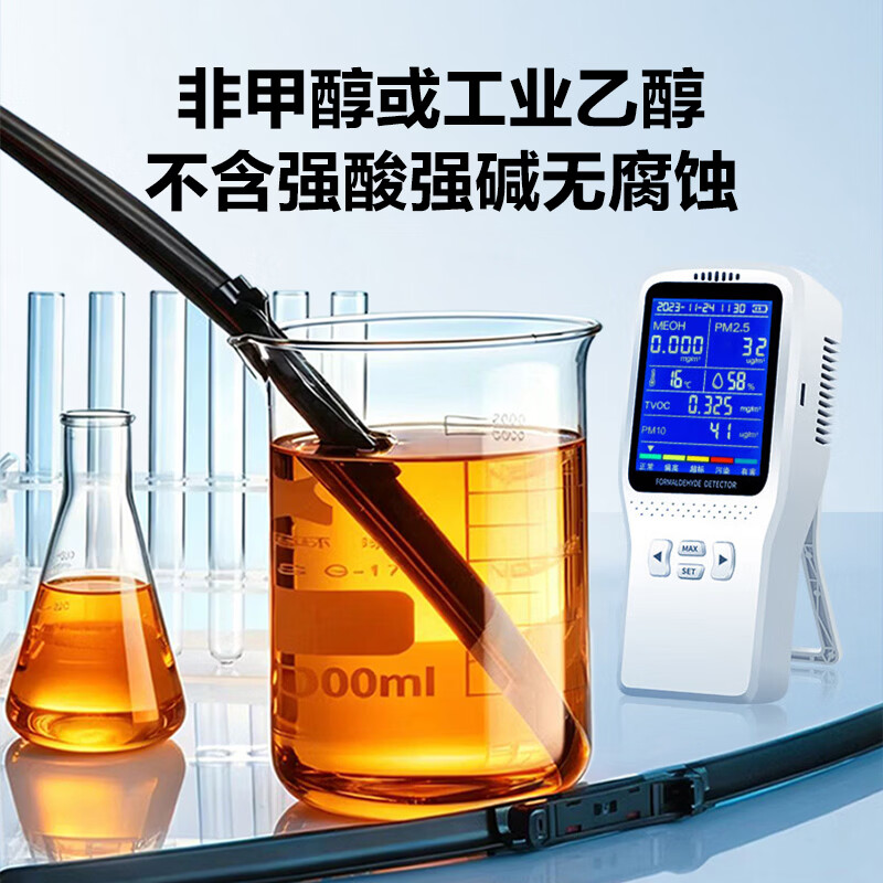 爱车玛汽车玻璃水强力去污去除油膜虫胶鸟粪浓缩乙醇新能源通用雨刮水 4瓶装 0度