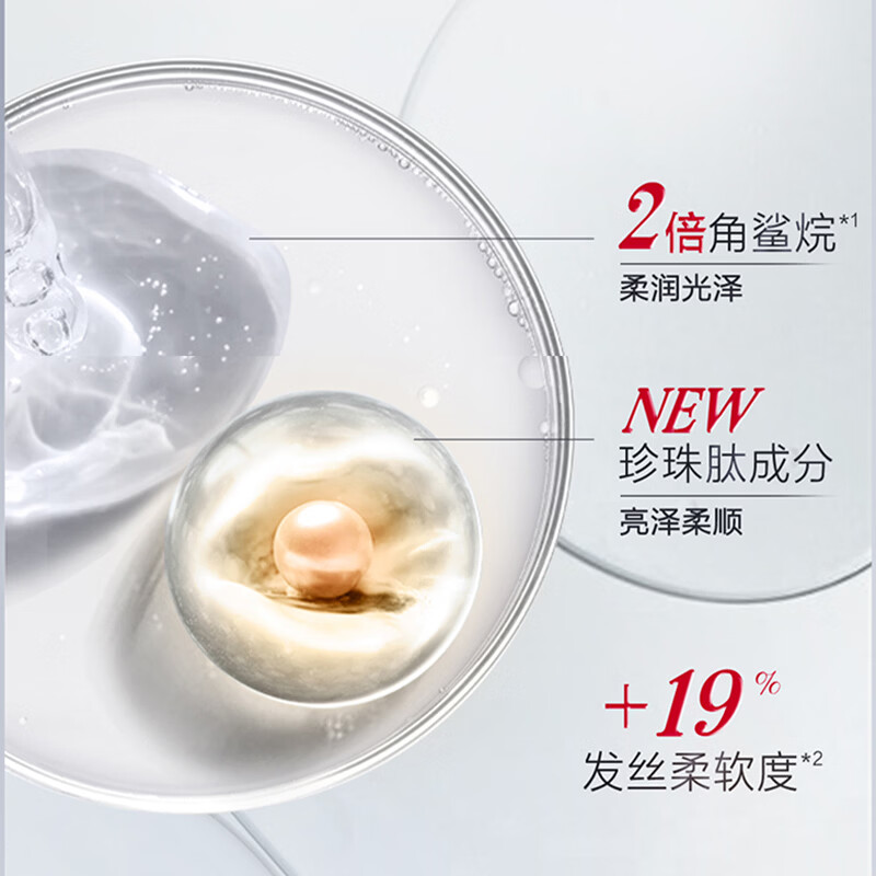 FINO【侯明昊同款】芬浓浓厚美容液发膜230g保湿修护防断发红宝瓶发膜 发膜230g2瓶
