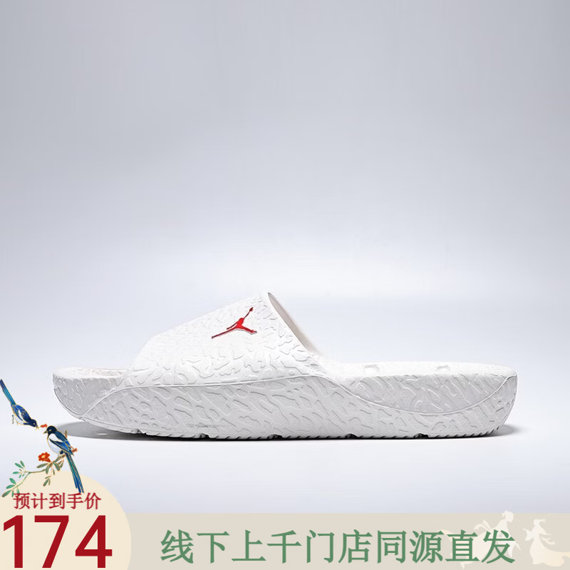 耐克（NIKE）【劲浪体育】Jordan男子拖鞋HQ2163-003 图色 40
