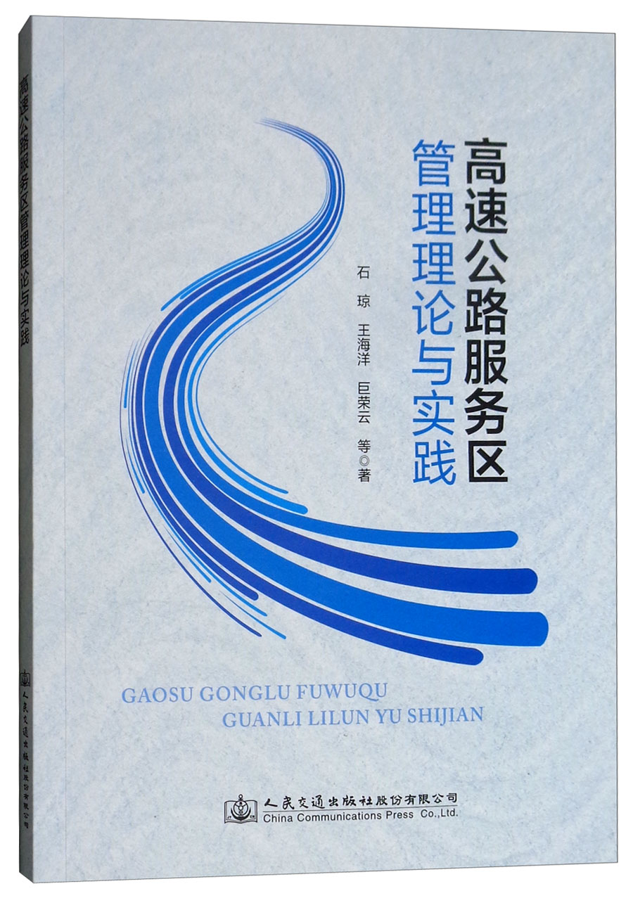 如何查询交通运输历史价格|交通运输价格走势