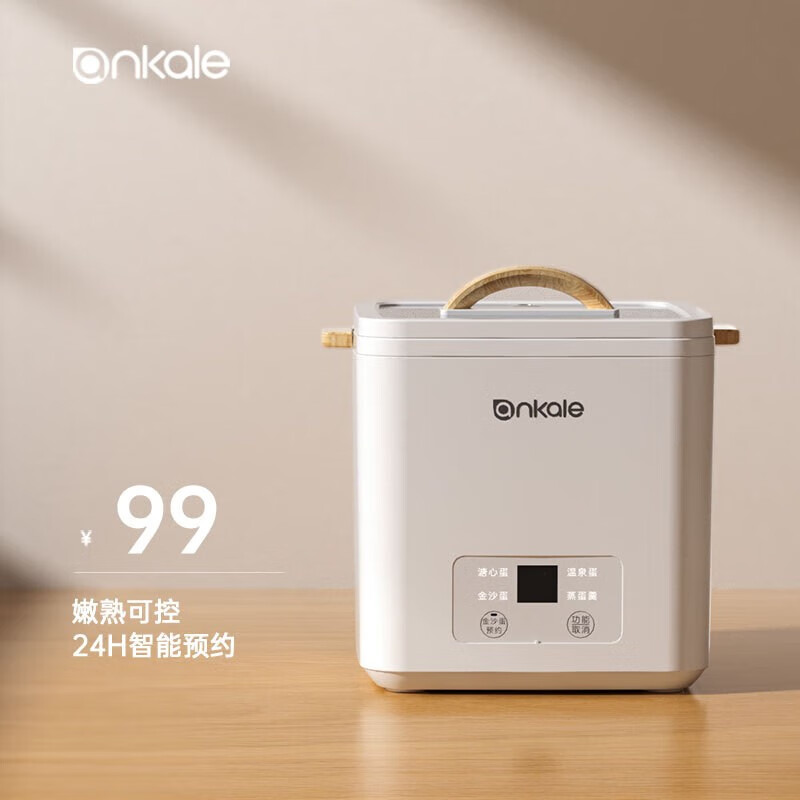 ankale 德国煮蛋器家用自动断电迷你小型煮蛋神器迷你新款鸡蛋蒸蛋多功能煮蛋机蒸鸡蛋羹 智能温控【蒸1-4个】配不锈钢碗