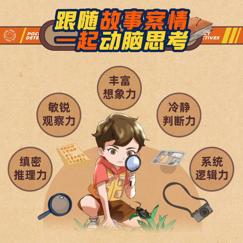 图 5