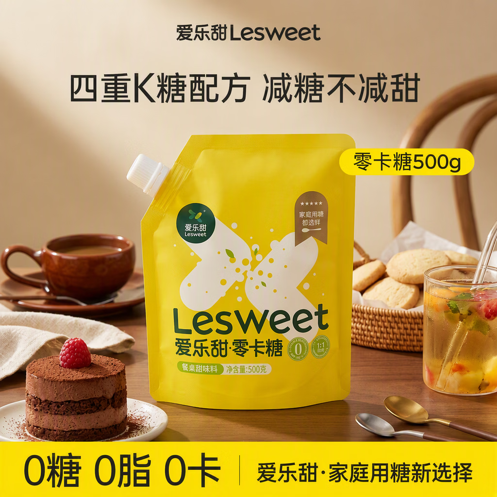 爱乐甜零卡糖咖啡代糖0卡糖1:1代白砂糖赤藓糖醇冲饮饮料天然调味品500g