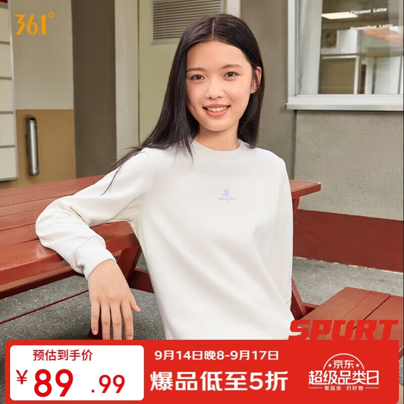 361°卫衣女秋冬季 80.9元 - 86线报