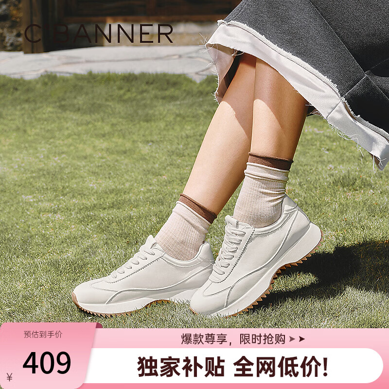 千百度（C.BANNER） 厚底阿甘鞋女2026新款秋季增高小白鞋运动德训鞋时尚休闲鞋 白色 37 (235mm)