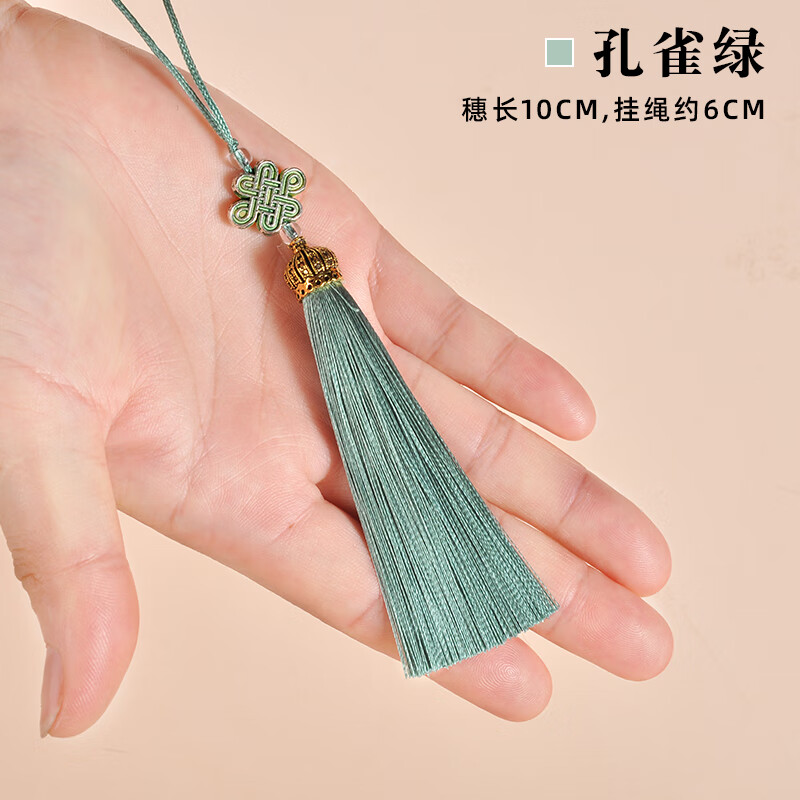 梦君宸中国结流苏穗子吊穗小号中国风手机链钥匙扣挂件u盘书签耳饰挂