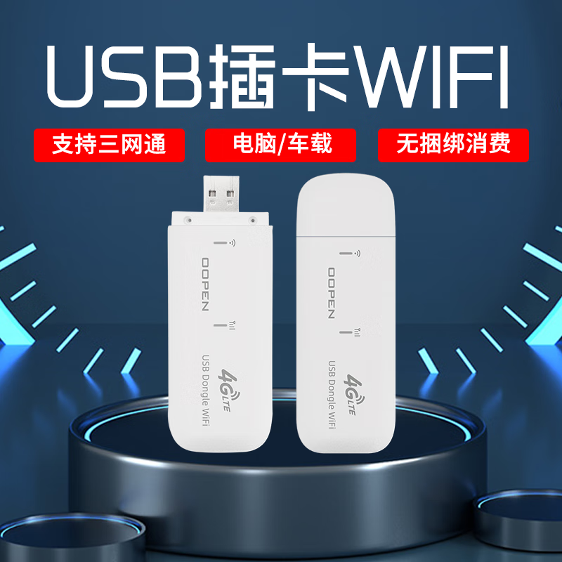 【反馈】【测评】诺行插卡4G无线路由器怎么样？插图