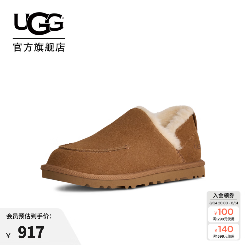UGG秋季女士舒适保暖简约时尚平底一脚蹬休闲懒人鞋 1174572 CHE | 栗色 36