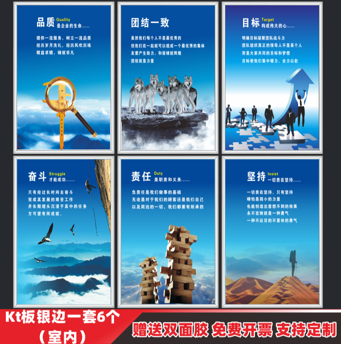 梦倾城企业文化标语牌宣传标语挂画工厂车间走廊仓库办公室励志标语