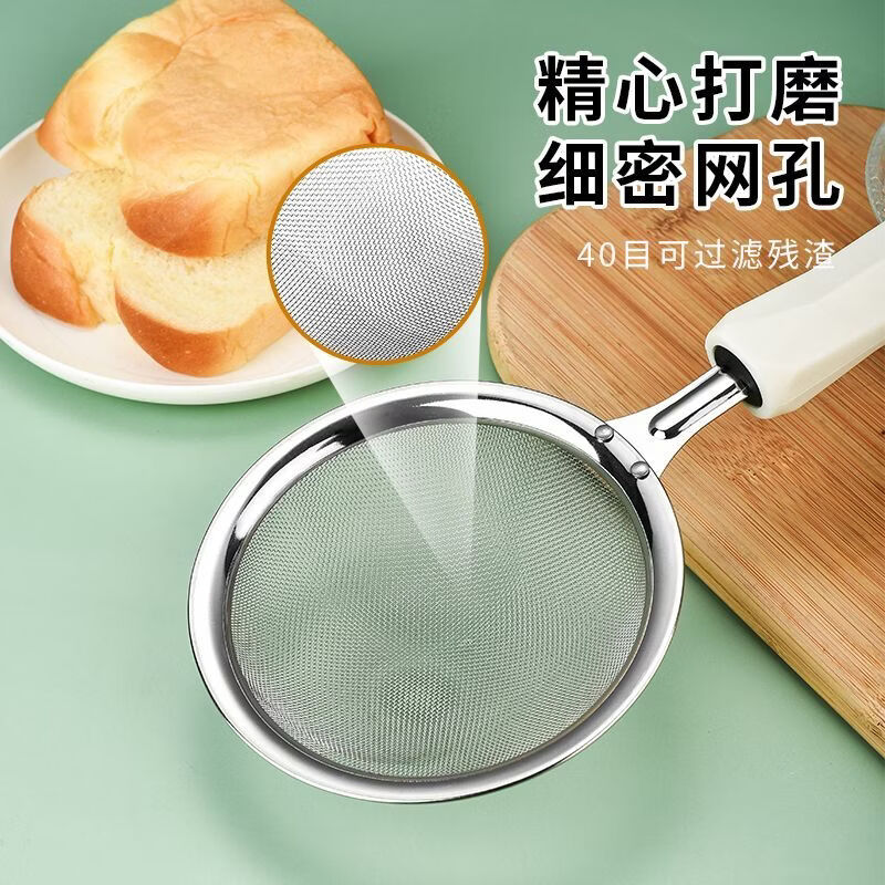 CRHMMFLFBODES烘焙套装打蛋器蛋清分离器面粉筛滤网筛辅食小工具厨房 【轻松烘焙2件套】打蛋器+蛋清分离器