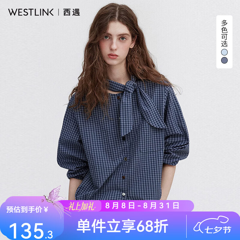 西遇（Westlink）蓝格纹蝴蝶结衬衫2026秋季复古格纹宽松短款抽绳收腰长袖上衣 深蓝色 付款15天 S (155)