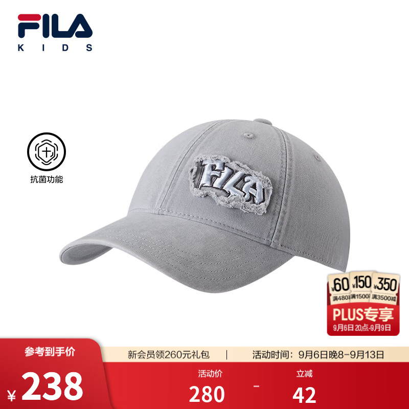 FILA【抗菌功能】斐乐儿童帽子2026年秋季新款男女小童棒球帽透气 沉稳灰-DY S
