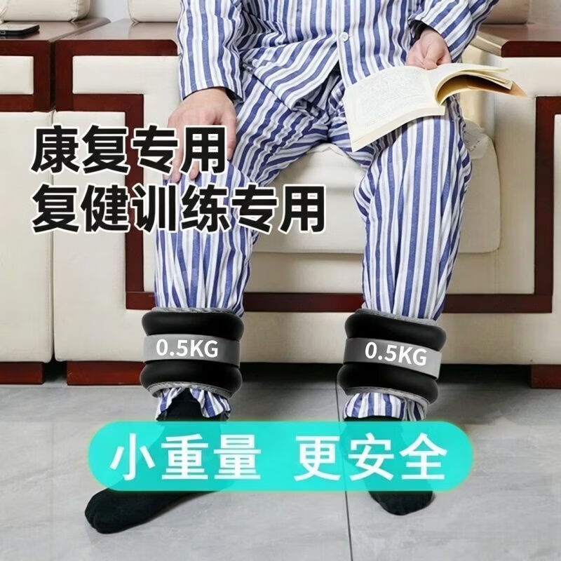 TULX负重沙袋绑腿康复专用增肌抗阻中老年人四肢小腿力量训练运动护踝 【升级正品】增肌抗阻-全身有劲/蓝色 2公斤*一对【1只1kg】40-50岁