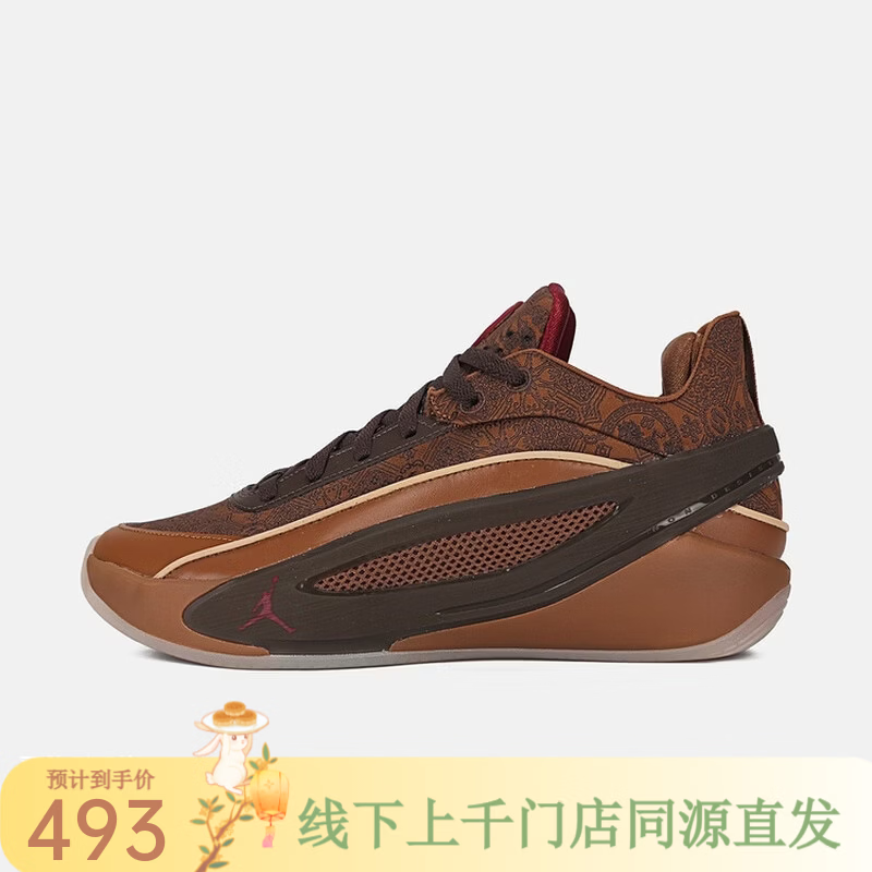 耐克(NIKE)【劲浪体育】Jordan新年系列东契奇男子休闲运动篮球鞋IQ0567-201 图色 42.5