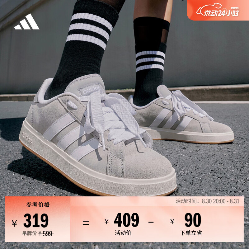 阿迪自营灰00s运动鞋到手价230元
