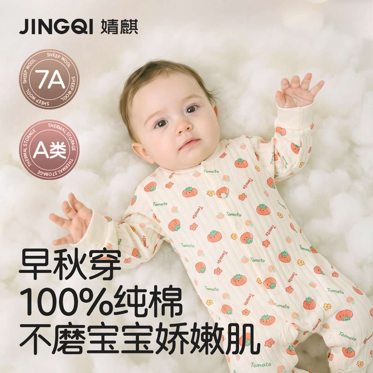 婧麒(JOYNCLEON)婴儿连体衣秋冬季纯棉夹棉男女宝宝衣服新生儿哈衣爬服睡衣可外出 橘子熊猫 【三层夹棉 暖暖过冬】 80cm 【9-18个月,建议体重8.5-10kg】