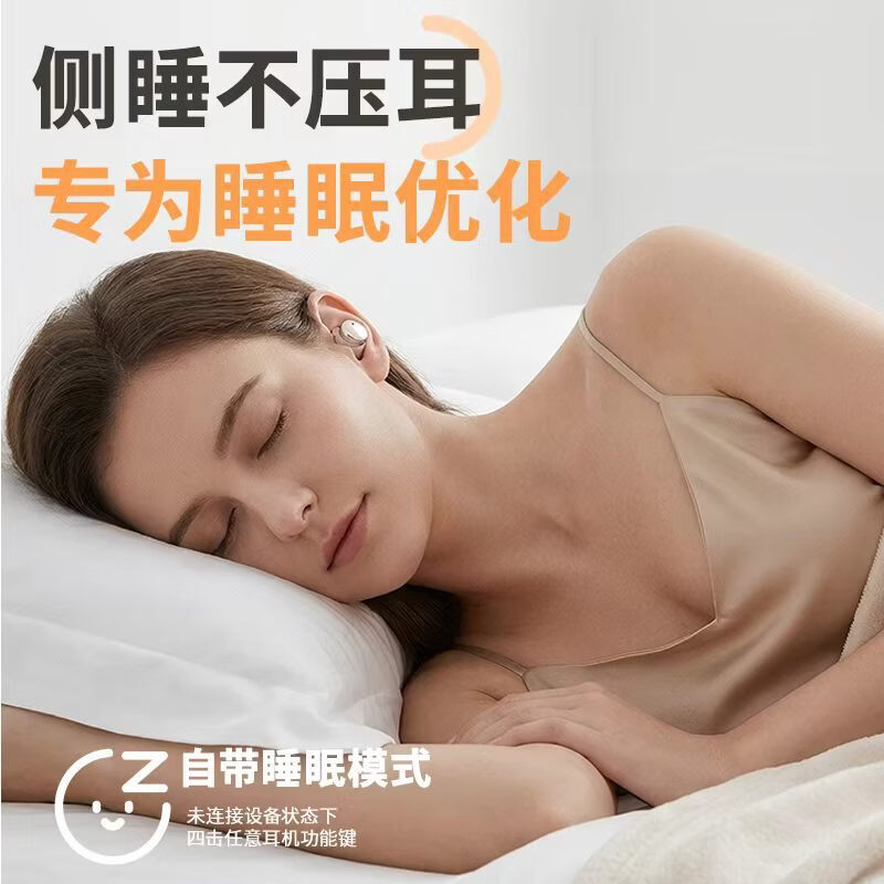 千贝屿新款睡眠蓝牙耳机软硅胶入耳侧睡不压耳 隔鼾声无线耳机睡觉专用 适用于苹果安卓 极夜黑【侧睡不压耳】防鼾声