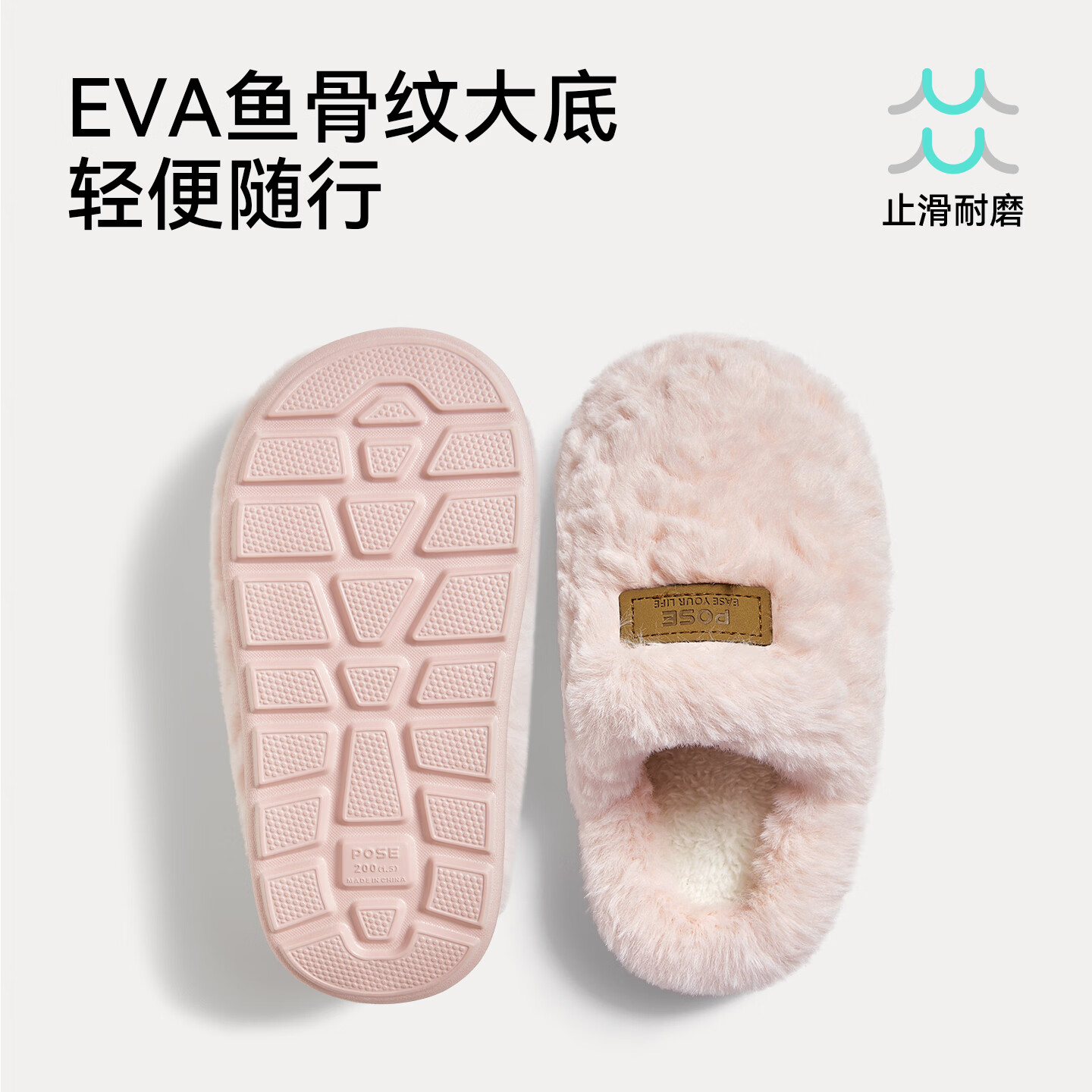 朴西朵朵绒儿童棉拖鞋女童室内防滑软底保暖舒适防臭外穿耐磨棉拖男童 云朵白 25 180mm
