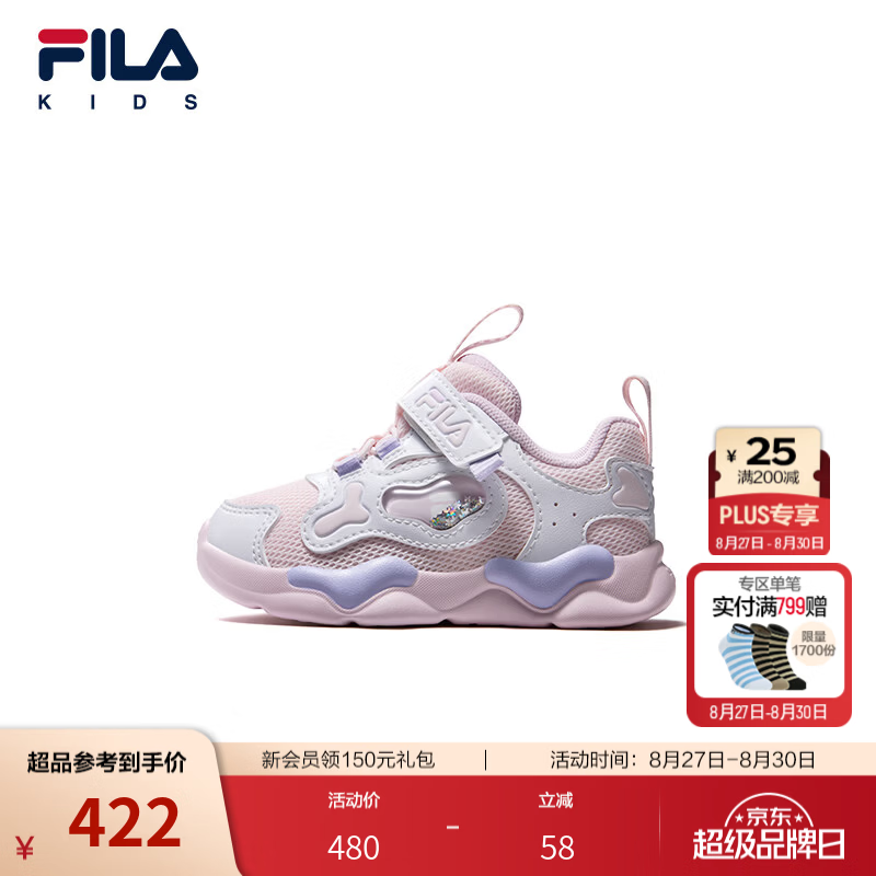 FILA陨石鞋|斐乐儿童童鞋跑步鞋2026秋季新款男女婴幼童复古跑鞋 玫瑰水粉/斐乐白-RW 24