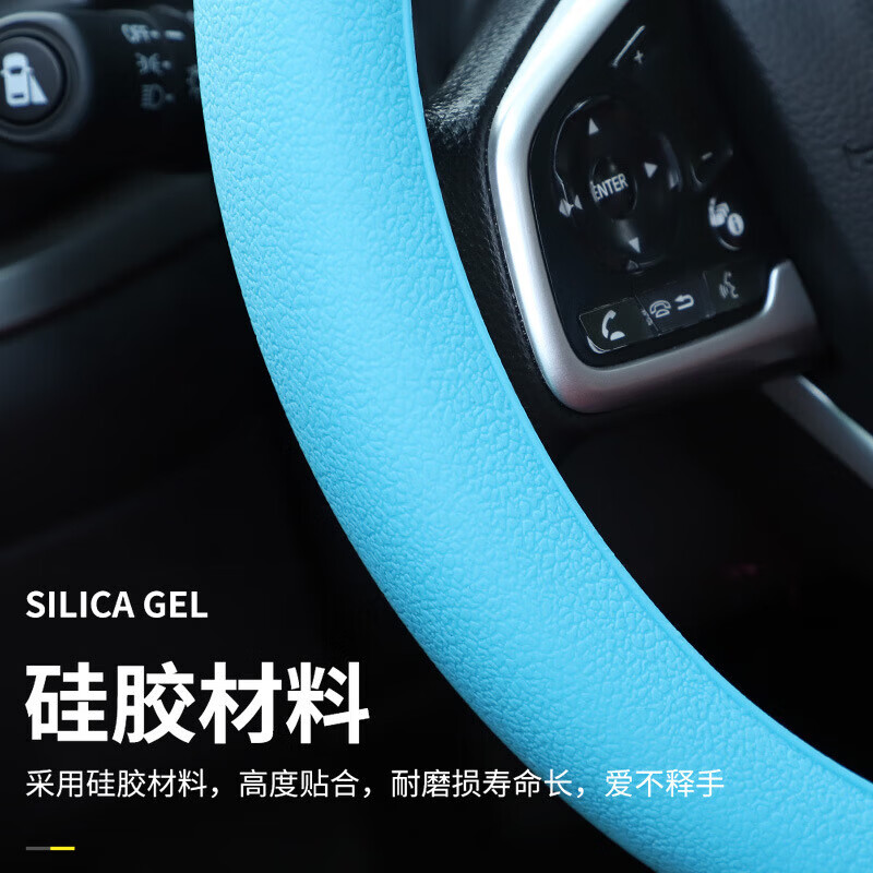 【甄选】汽车硅胶方向盘套耐磨套通用型荔枝纹方向盘套 黑色一件