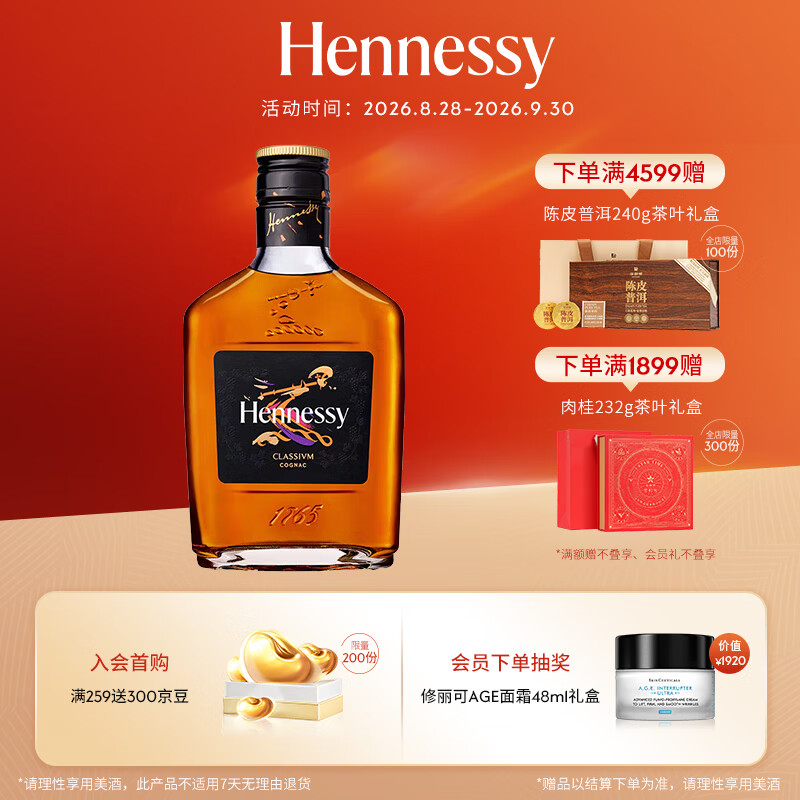 百元内什么酒值得买？（2017年度修订版，双十一重点关注 - 洋酒篇）