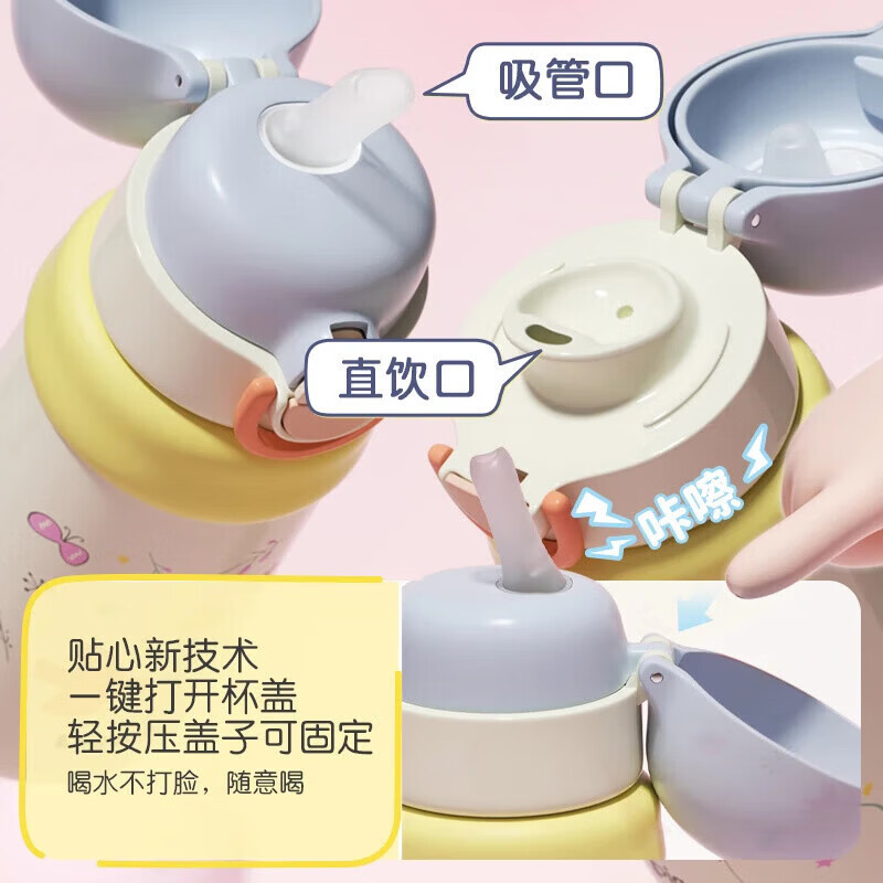贝亲保温杯宝宝彩绘保温杯儿童学生水杯保温奶瓶吸管学饮杯 吸管保温杯 300ml 小鸟漫游