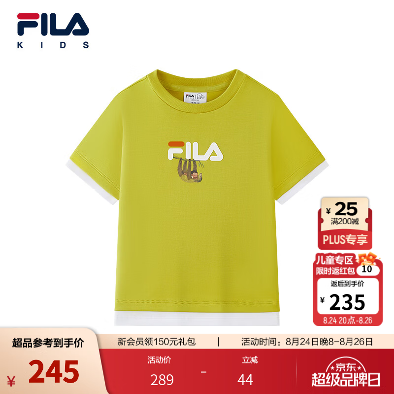 FILA【斐绵棉】斐乐儿童童装短袖T恤2026秋季新款男小童纯棉上衣 金秋黄-YE 110