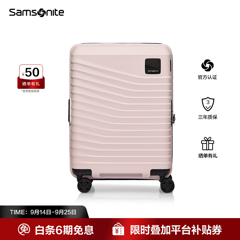 新秀丽（Samsonite）小波浪箱行李箱大容量登机拉杆箱女士旅行箱KL9 肉粉色 25英寸