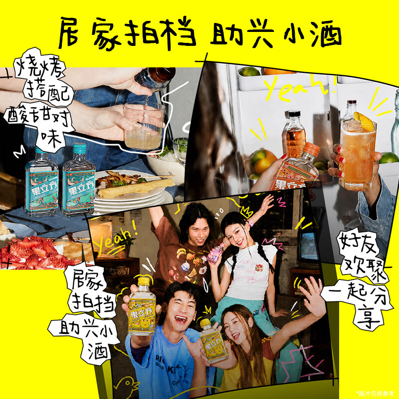 江小白果立方果汁酒 15-23度 蜜桃白葡萄低度微醺男女士水果酒节日送礼 混合口味果酒 168mL 8瓶