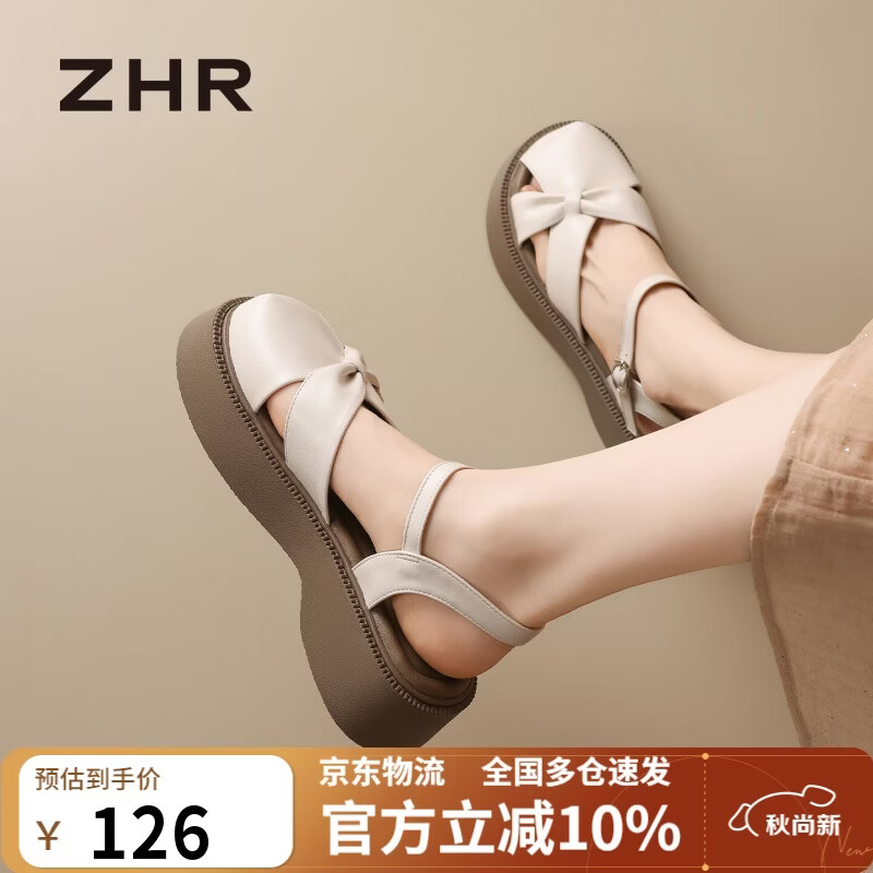 ZHR则则厚底凉鞋女2026夏季新款配裙子包头凉拖鞋外穿罗马鞋AB217米色37