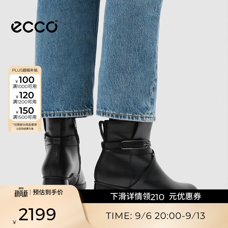 爱步（ECCO）女靴 26年新款圆头中跟舒适秋冬通勤穿搭短筒靴 雕塑奢华222533 黑色22253301001 39