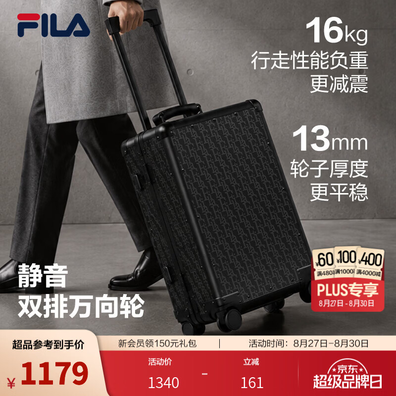 斐乐拉杆箱｜配饰男士旅行大容量拉杆箱旅行箱商务出差黑色印花 正黑色-BK