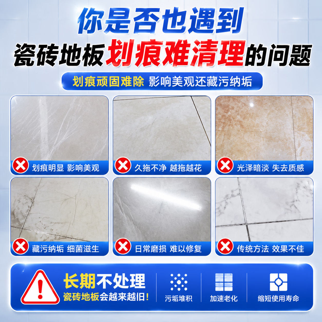 ZYVI【日本】瓷砖划痕清除剂柔光砖清洗剂金属黑印出除痕修复修复釉面 一盒装【体验装】修复瓷砖浅痕焕新 【京东快递次日达】地砖去刮痕|金属黑印|轻松去痕
